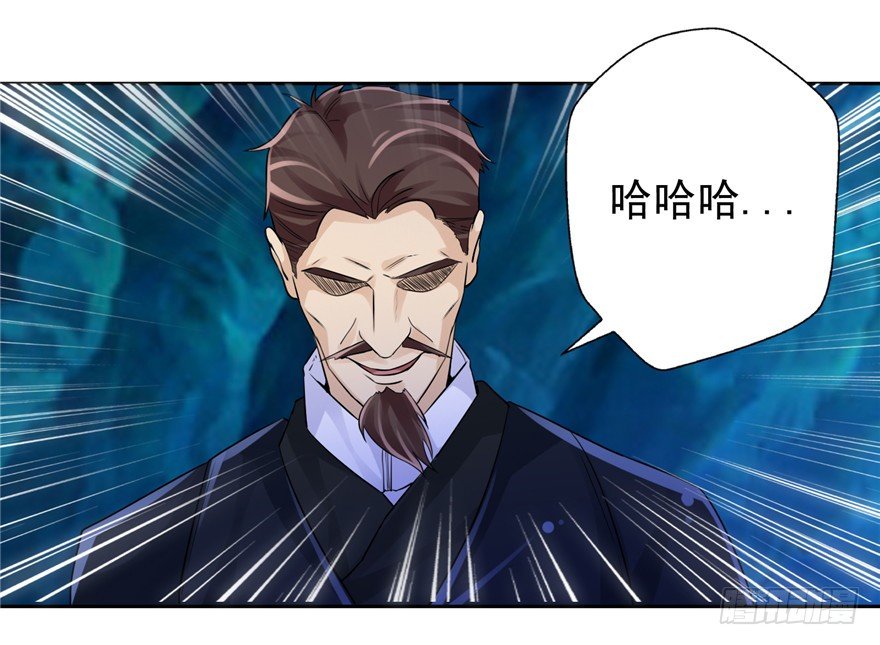 33 五色土引-第41话