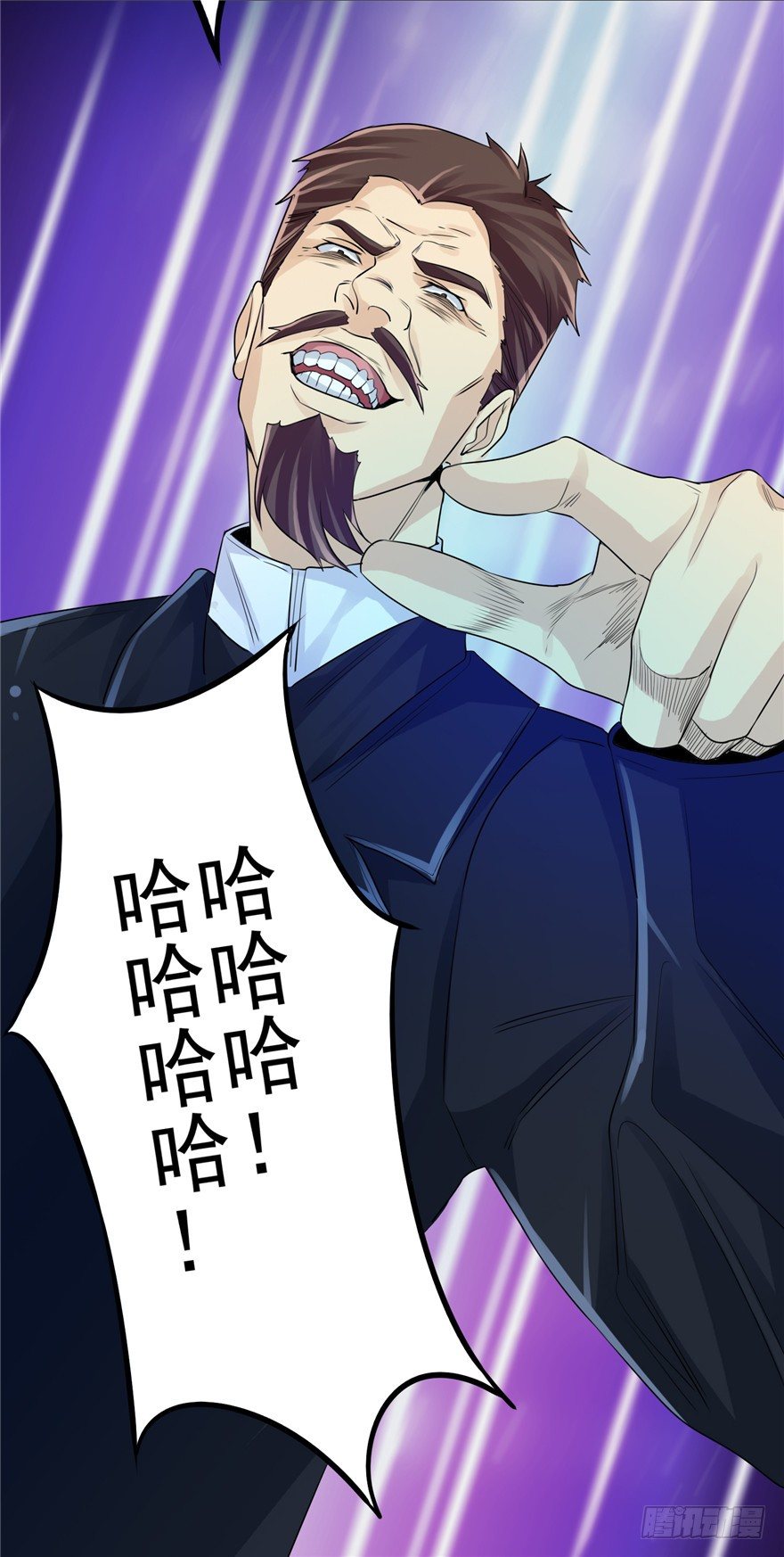 33 五色土引-第41话