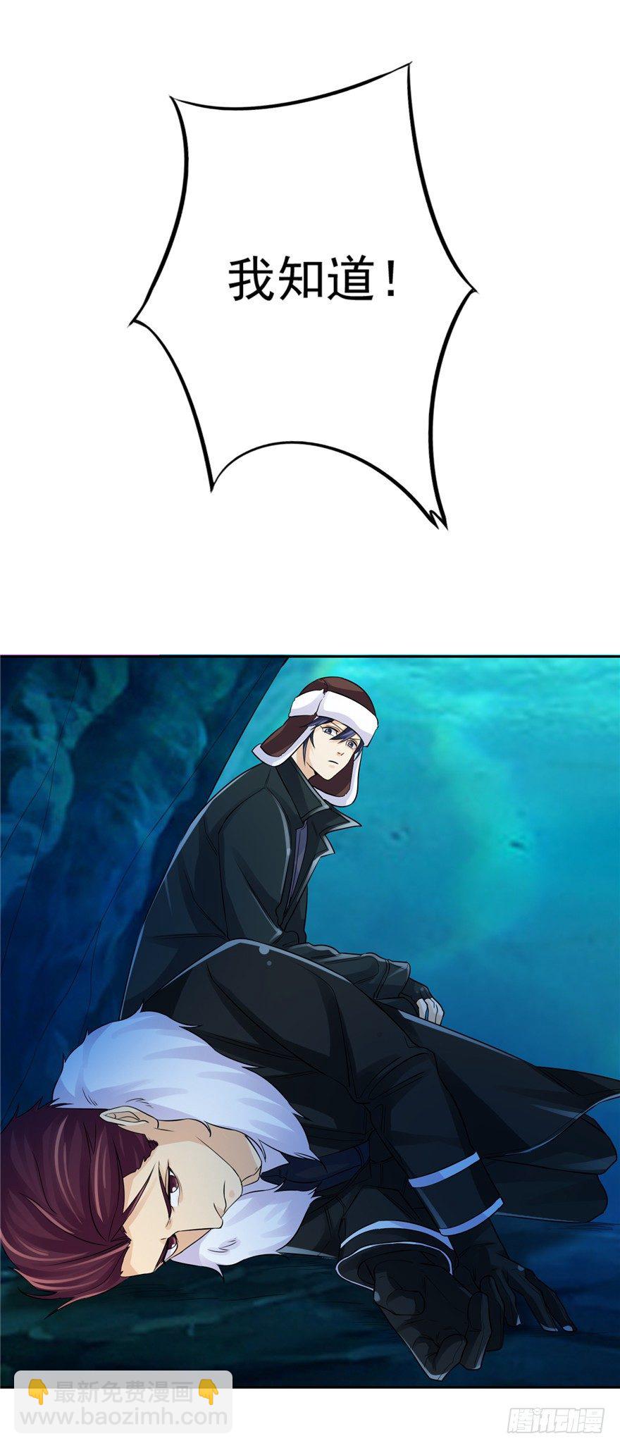 33 五色土引-第41话