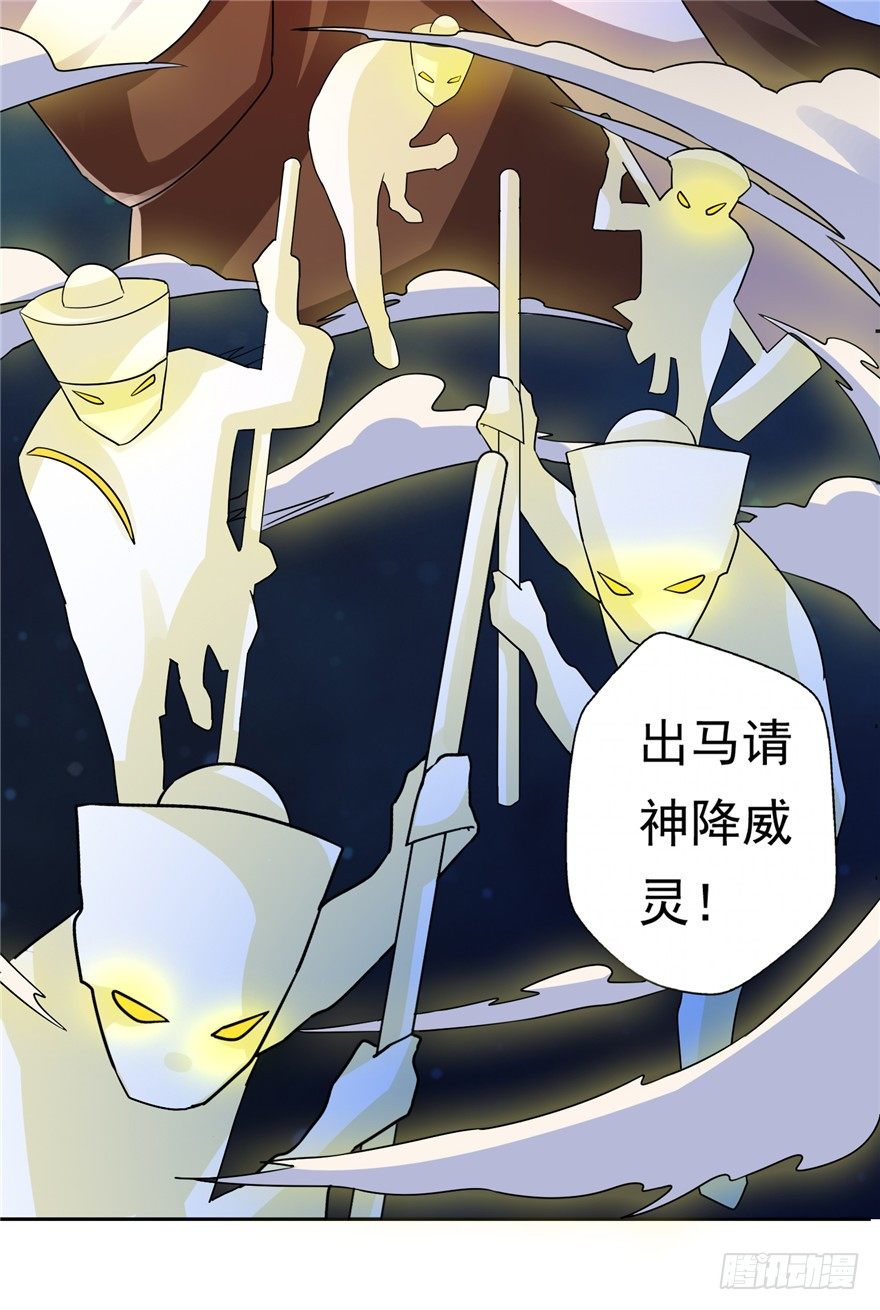 35  再斗书杰2-第43话