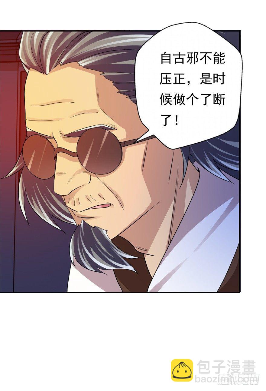 35  再斗书杰2-第43话