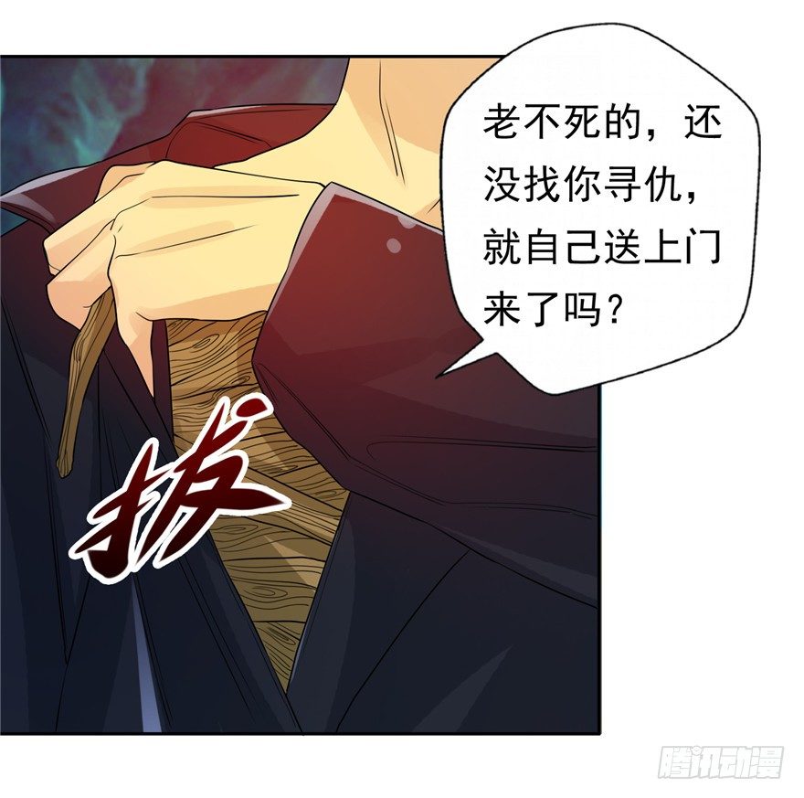 35  再斗书杰2-第43话