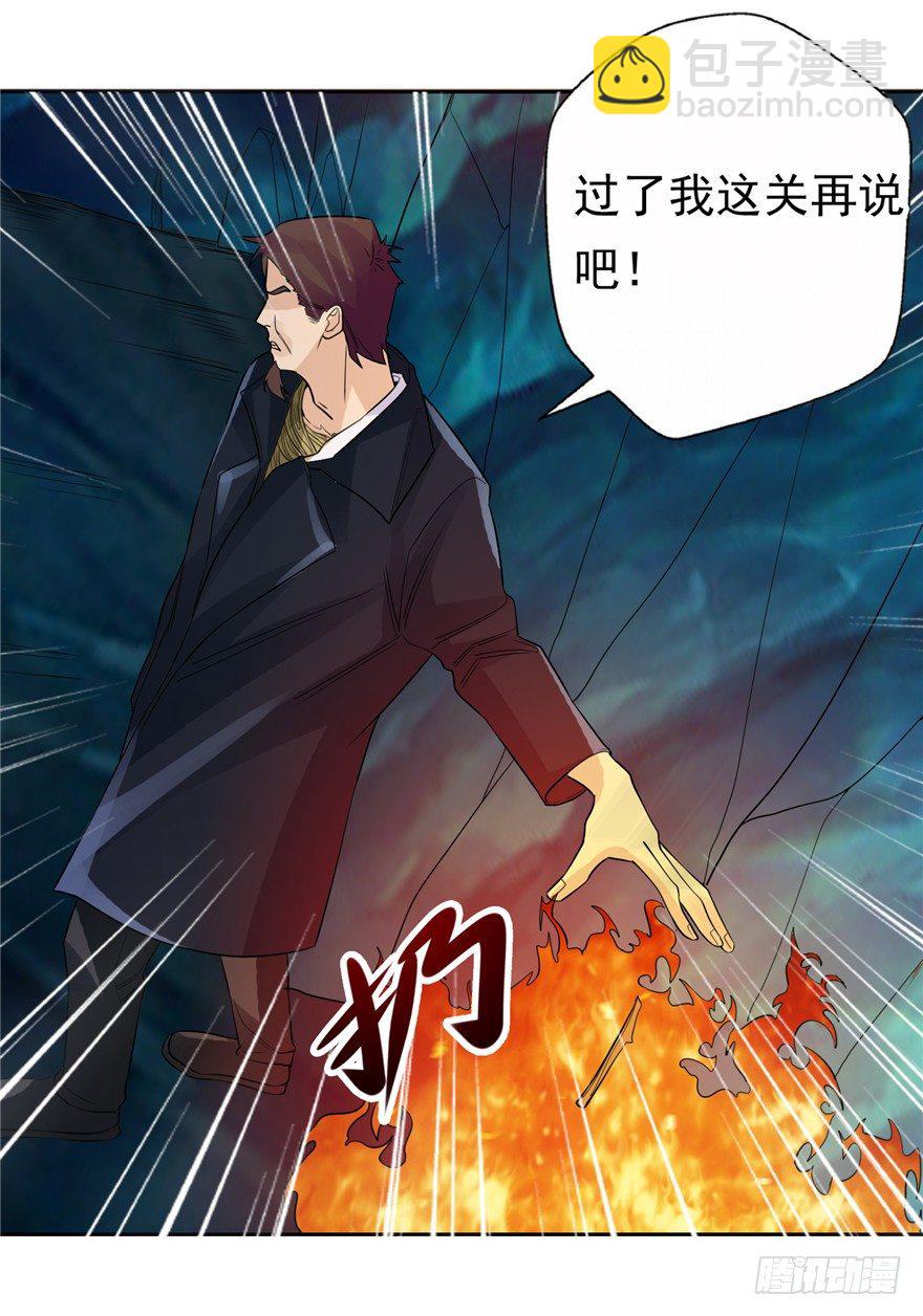 35  再斗书杰2-第43话