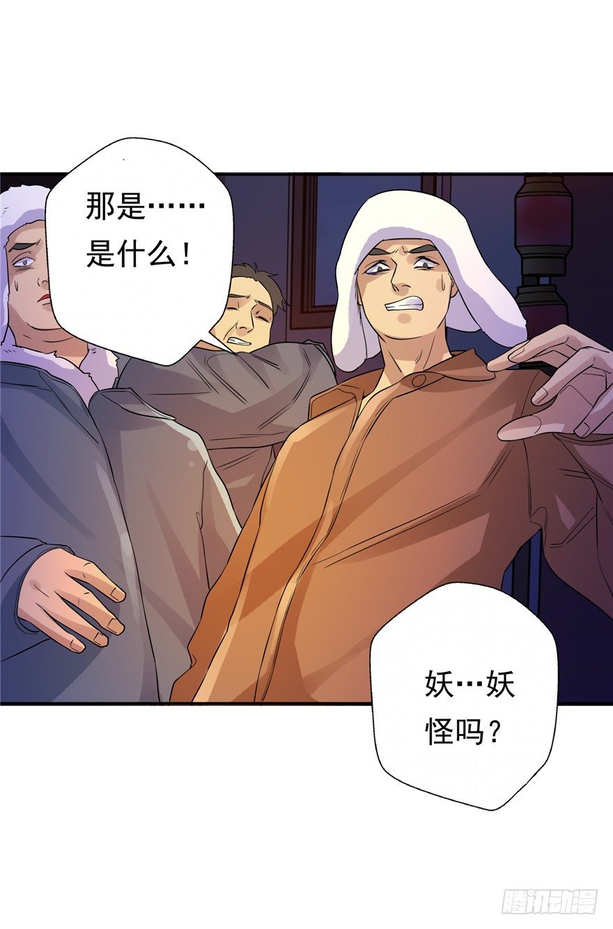 35  再斗书杰2-第43话