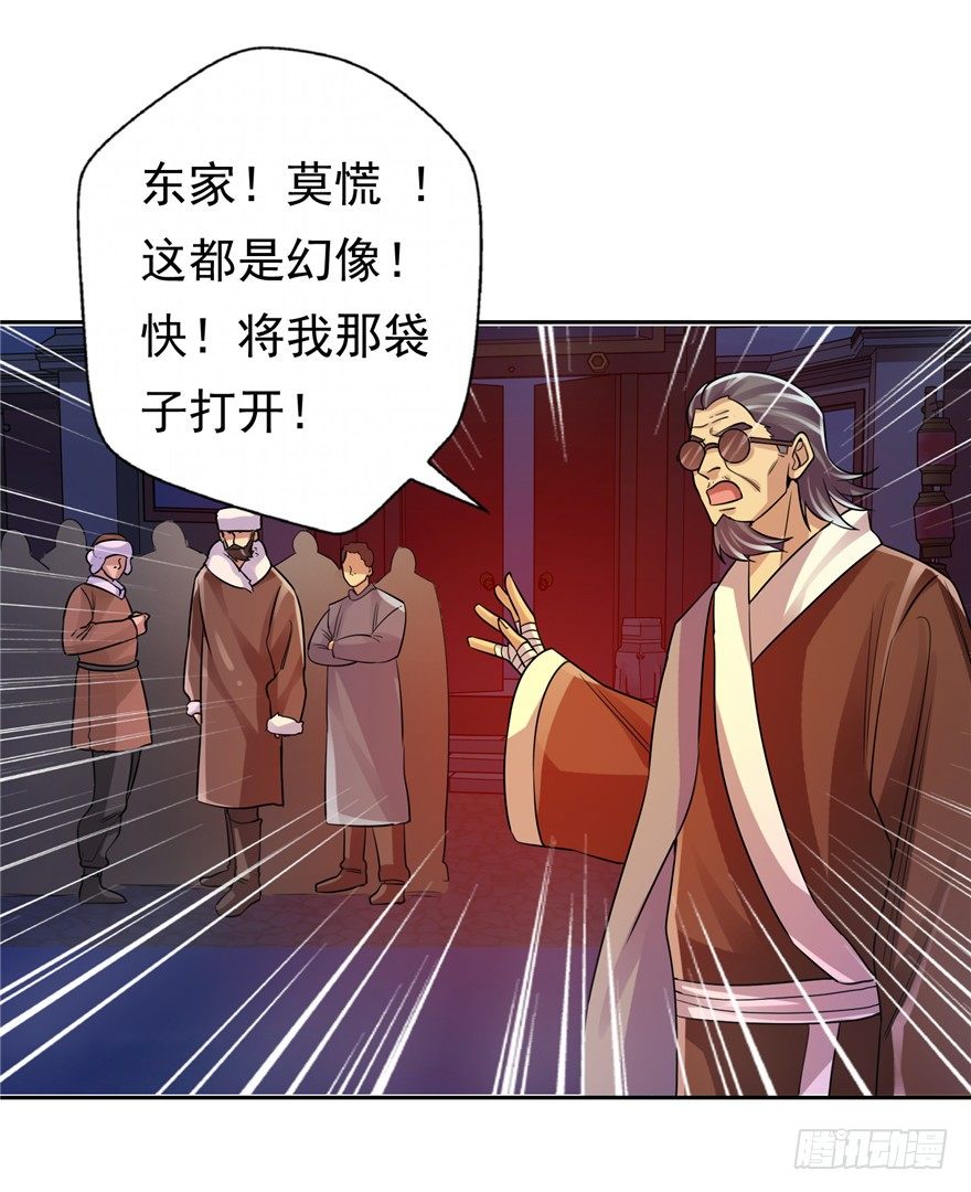 35  再斗书杰2-第43话