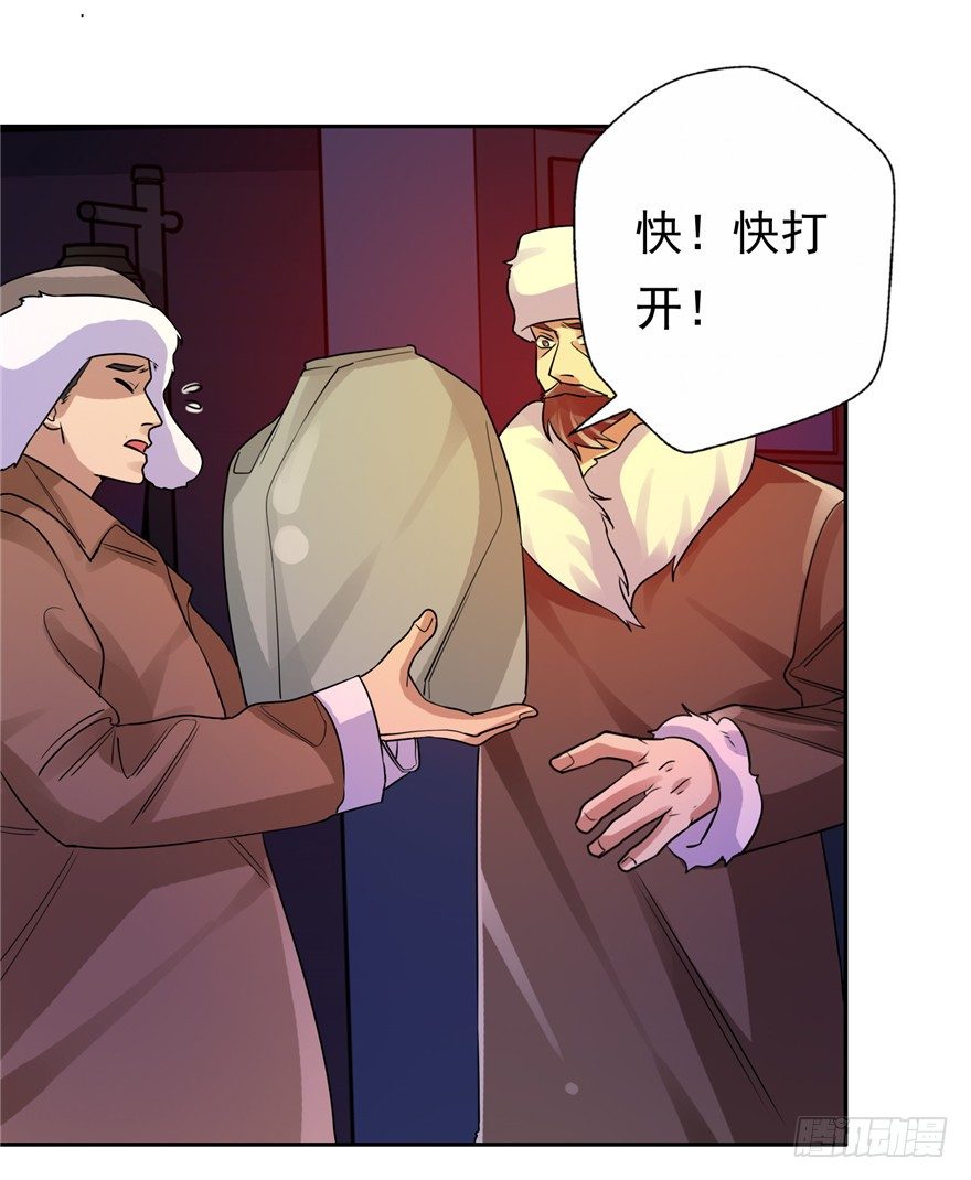 35  再斗书杰2-第43话