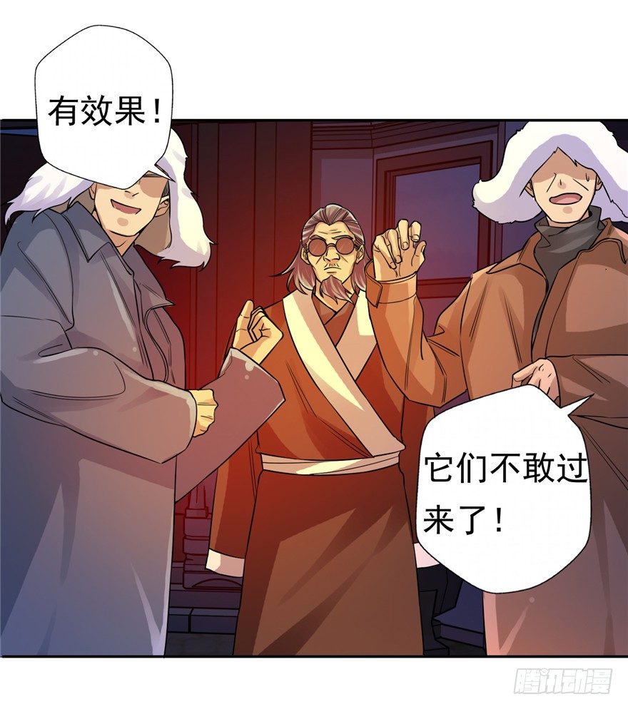 35  再斗书杰2-第43话