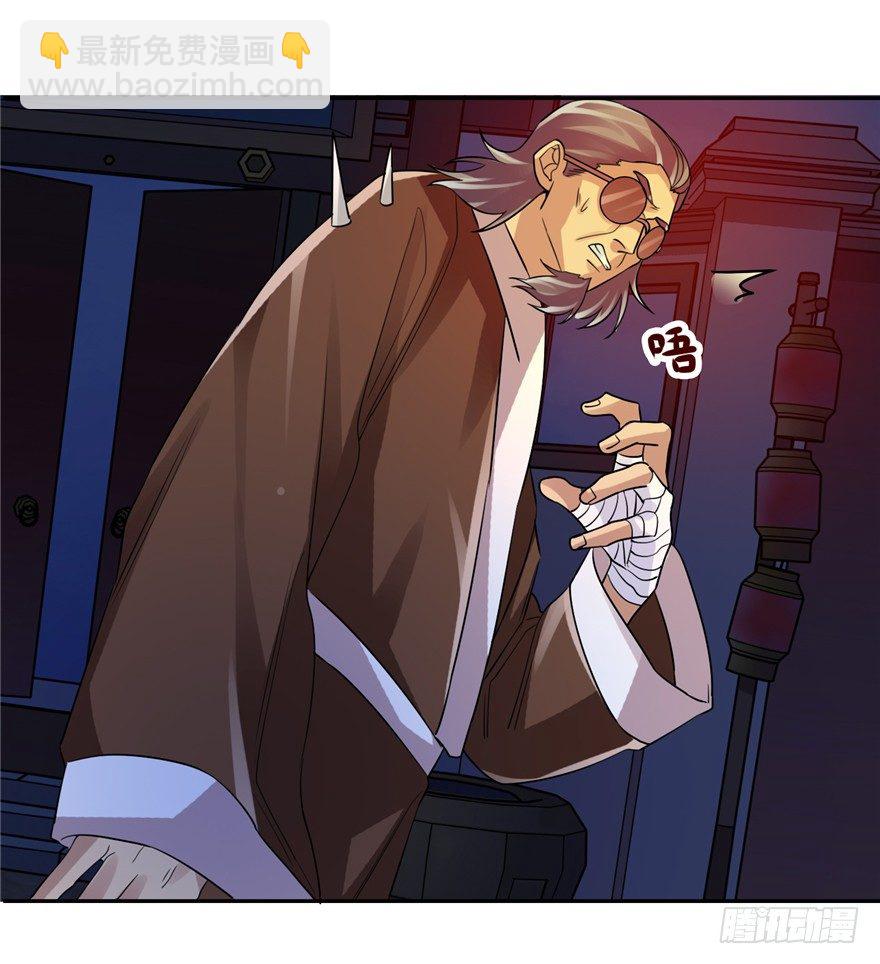 35  再斗书杰2-第43话