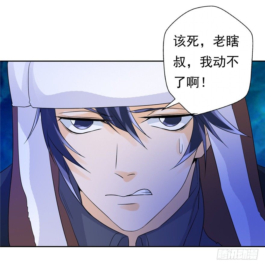 35  再斗书杰2-第43话