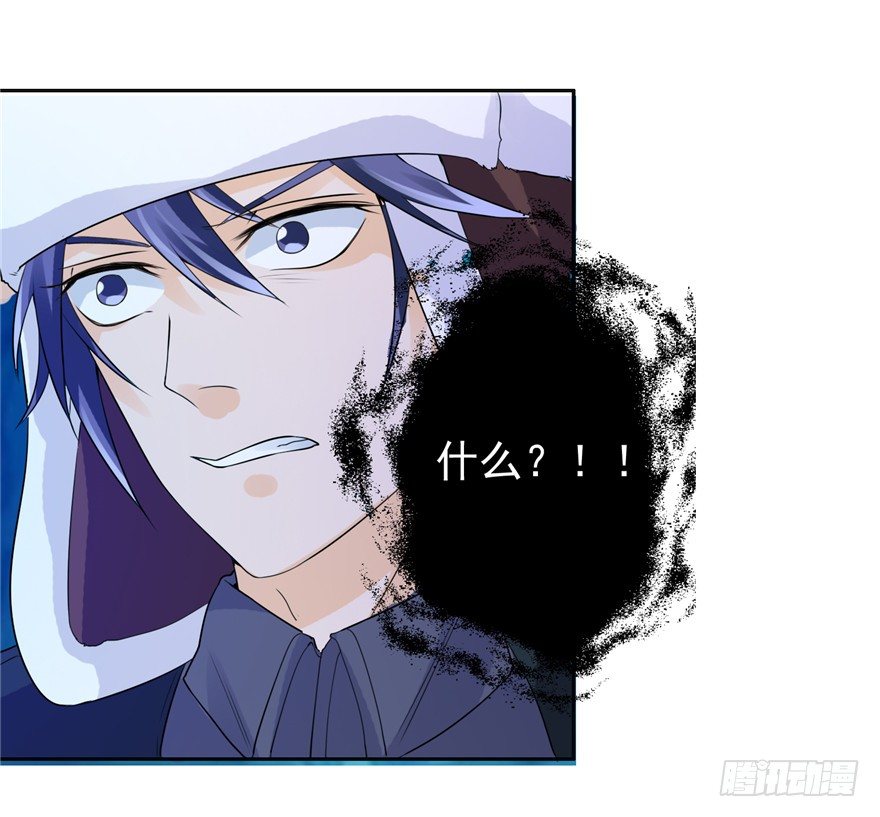 35  再斗书杰2-第43话