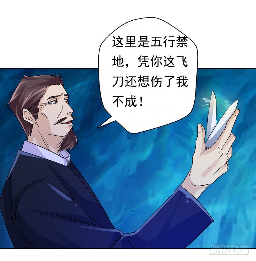 35  再斗书杰2-第43话