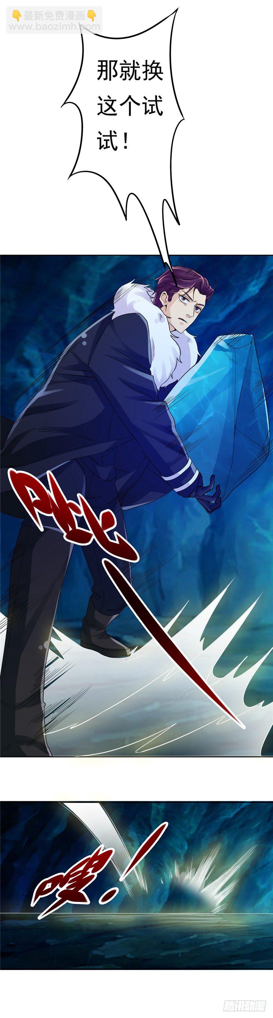 35  再斗书杰2-第43话