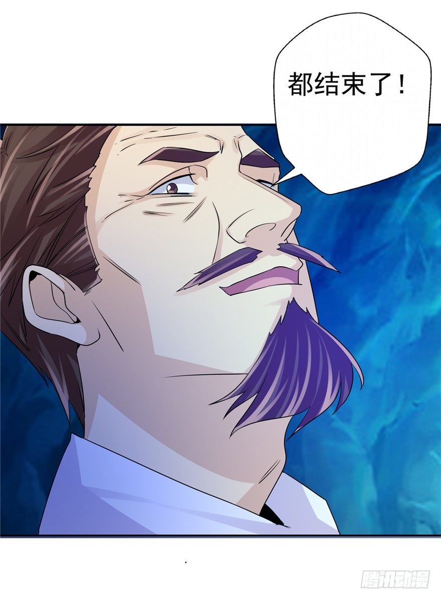 35  再斗书杰2-第43话