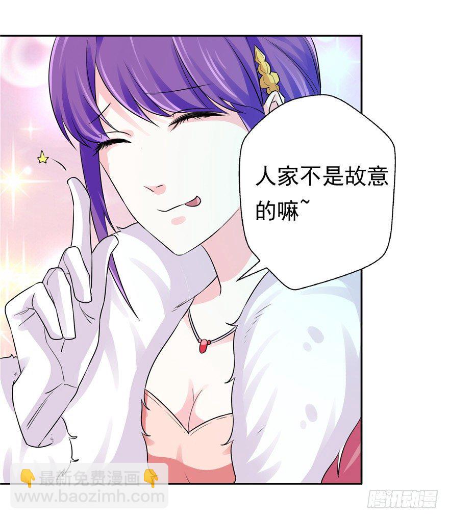 36 退敌之法1-第45话