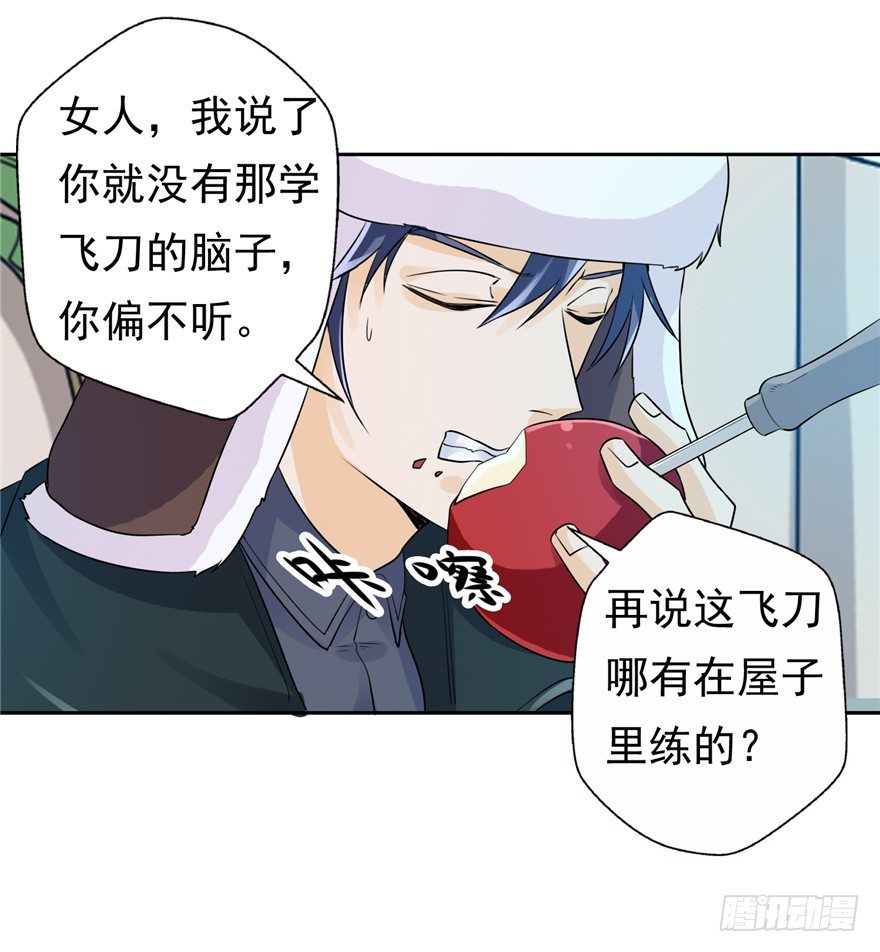 36 退敌之法1-第45话