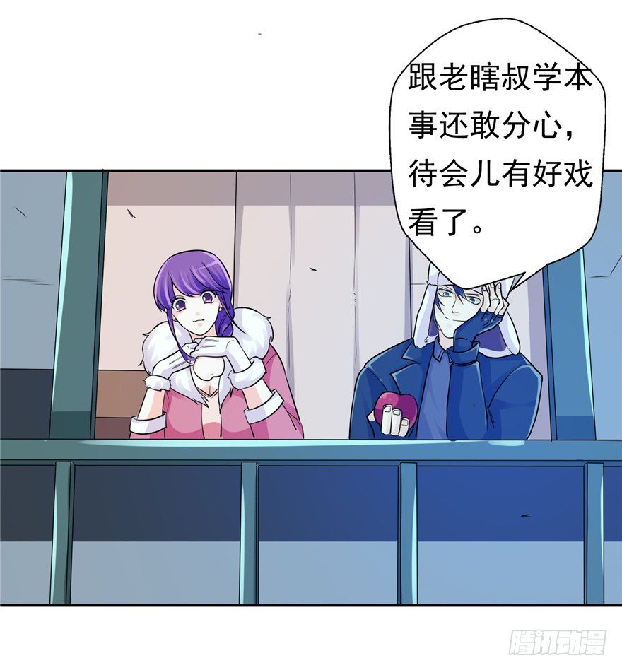 36 退敌之法1-第45话