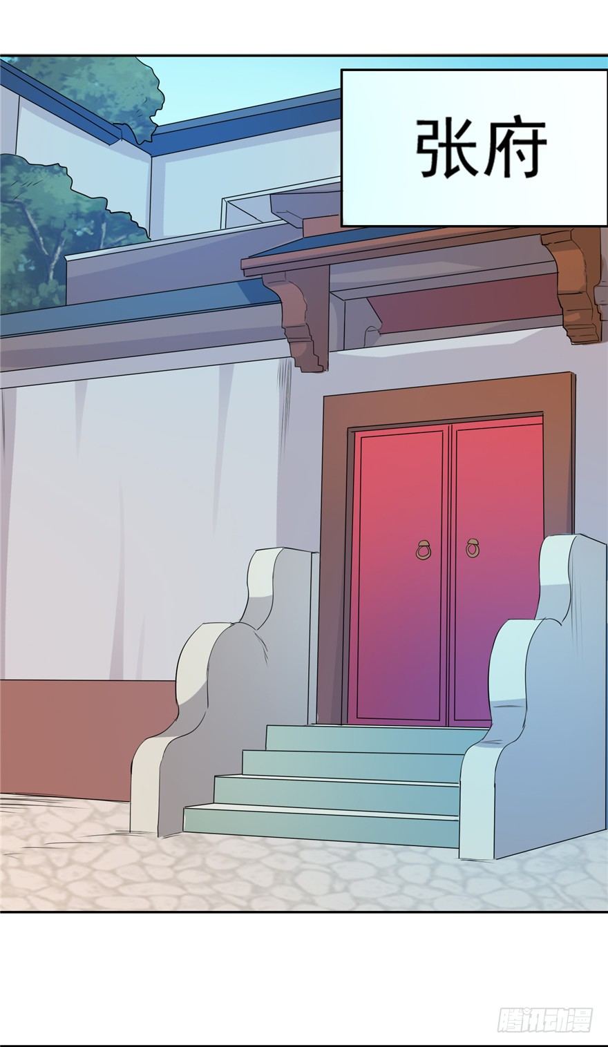 36 退敌之法1-第45话