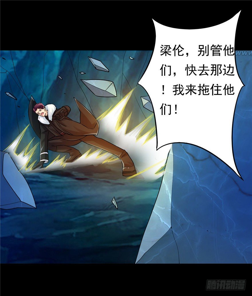 36 退敌之法1-第45话