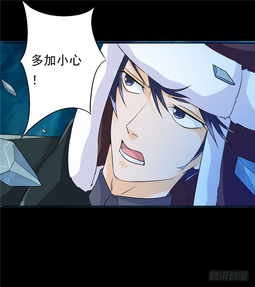 36 退敌之法1-第45话