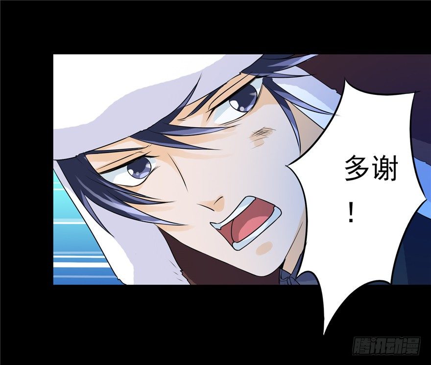 36 退敌之法1-第45话