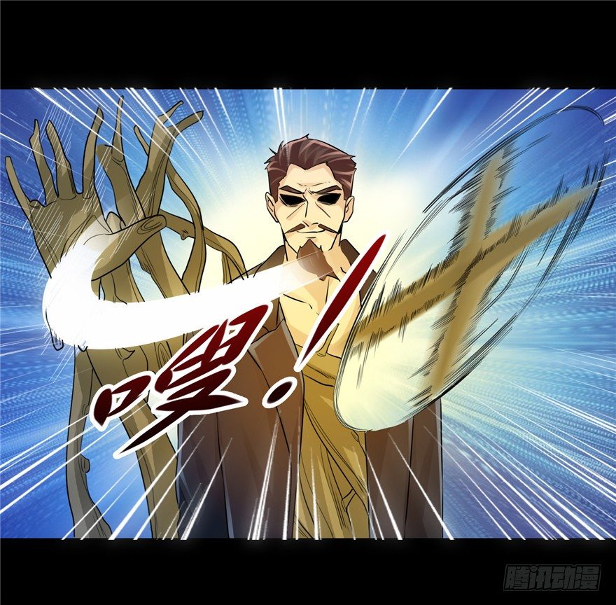 36 退敌之法1-第45话