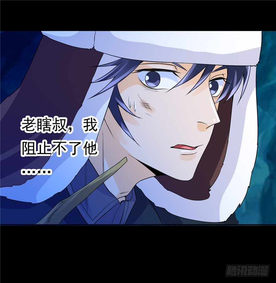 36 退敌之法1-第45话