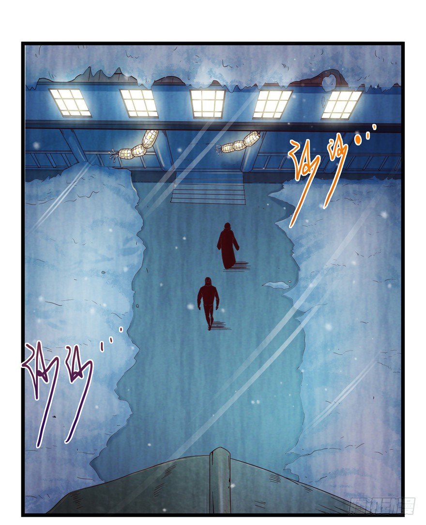 4 流年身险 下-第7话