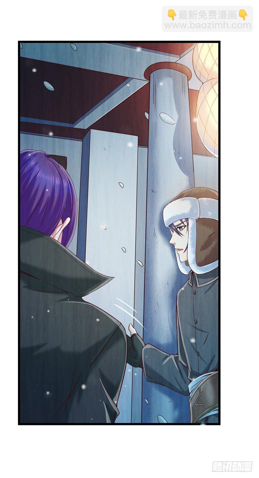 4 流年身险 下-第7话