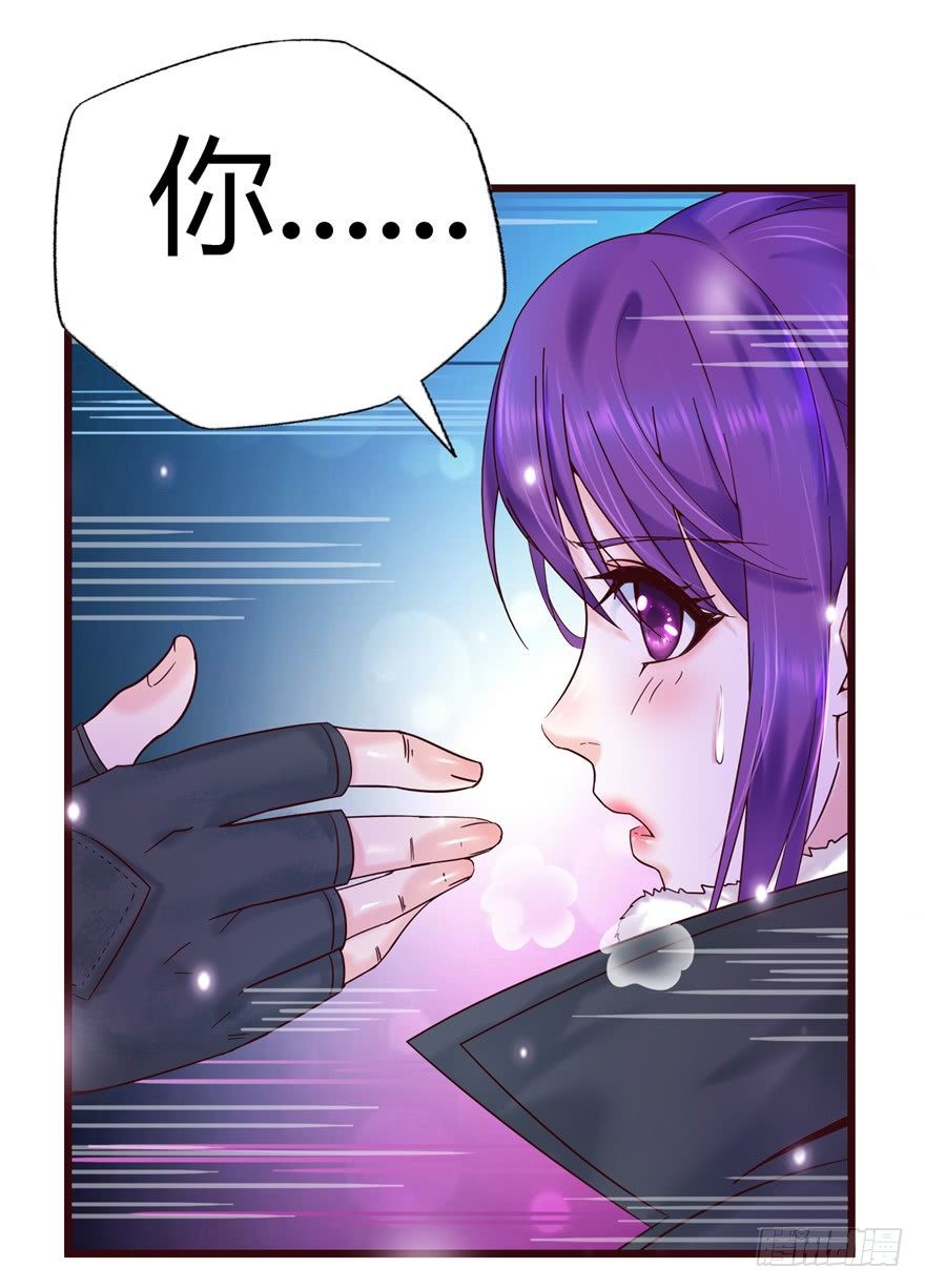 4 流年身险 下-第7话