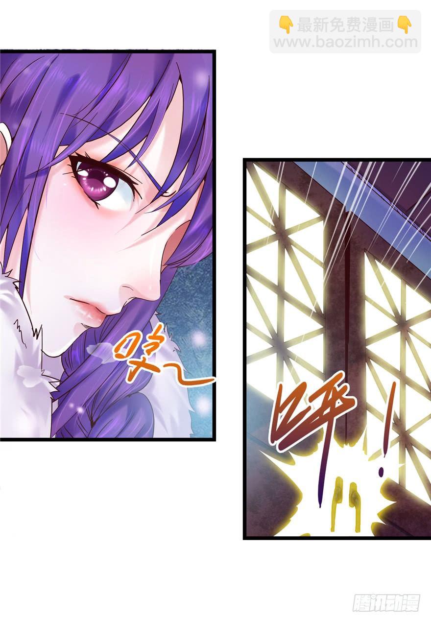 4 流年身险 下-第7话