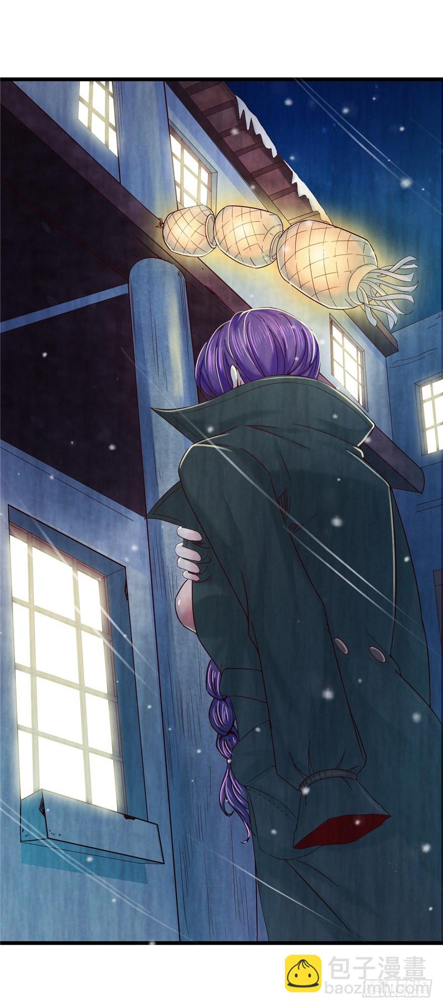 4 流年身险 下-第7话