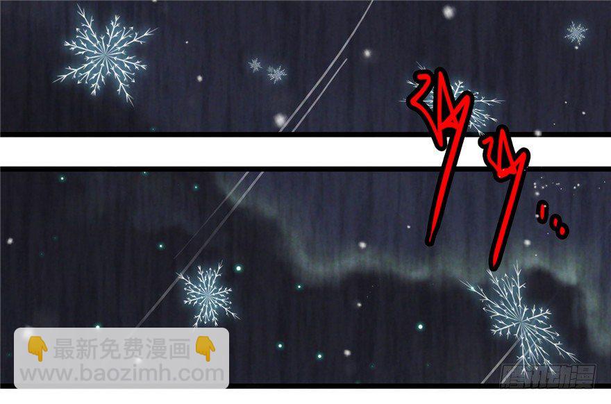 4 流年身险 下-第7话