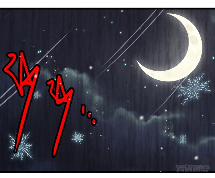 4 流年身险 下-第7话