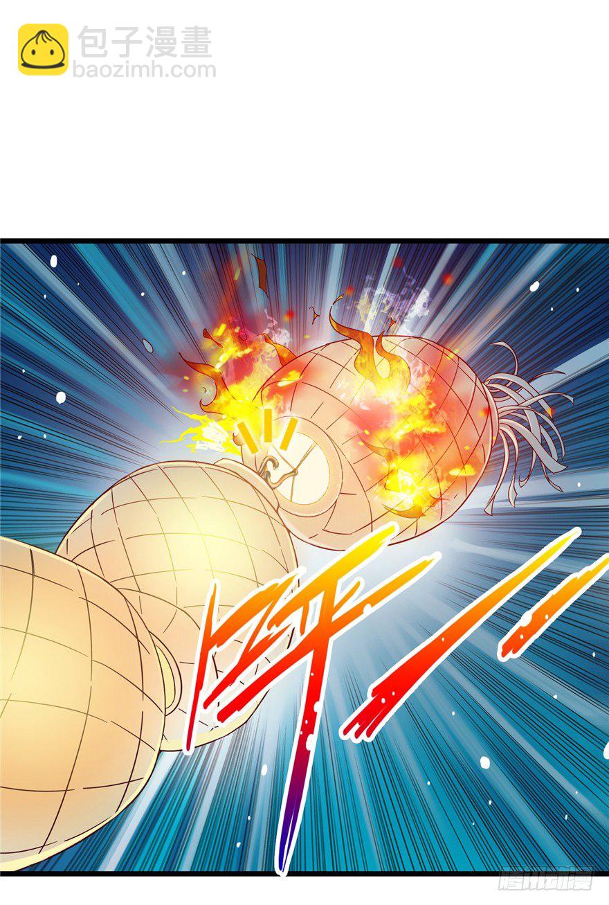 4 流年身险 下-第7话