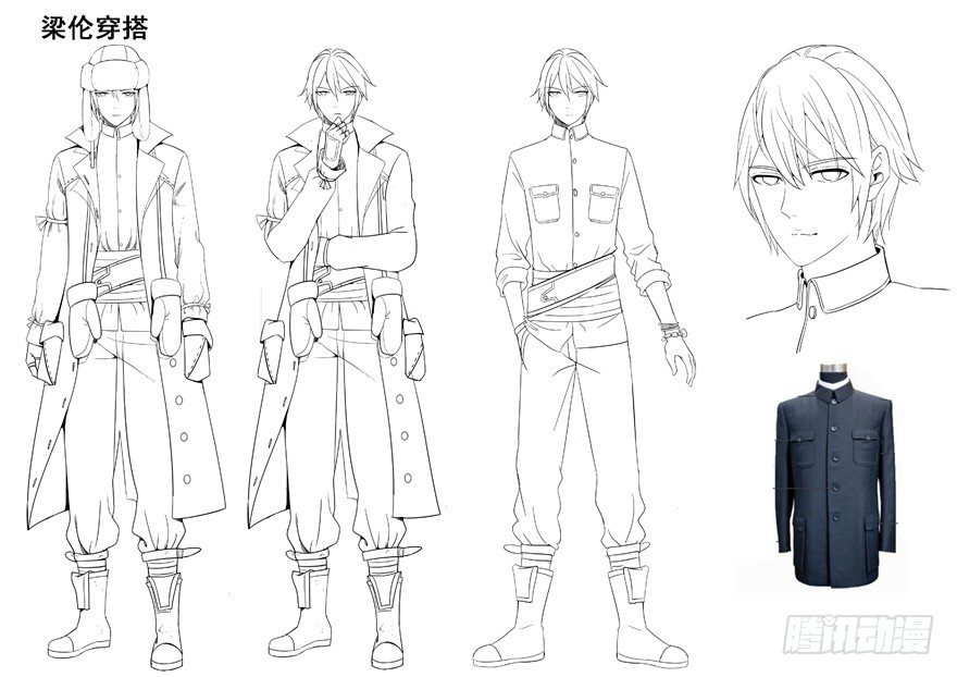 4 流年身险 下-第7话