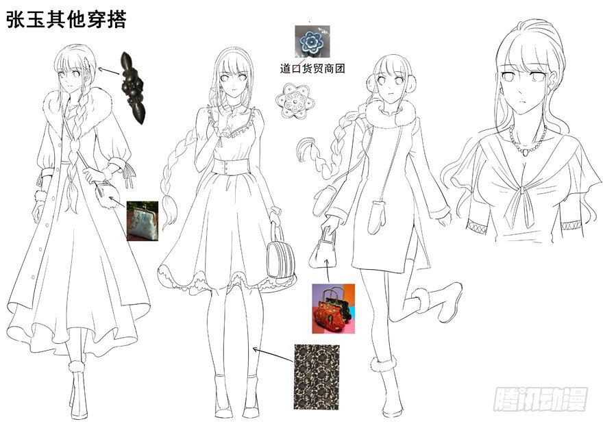 4 流年身险 下-第7话