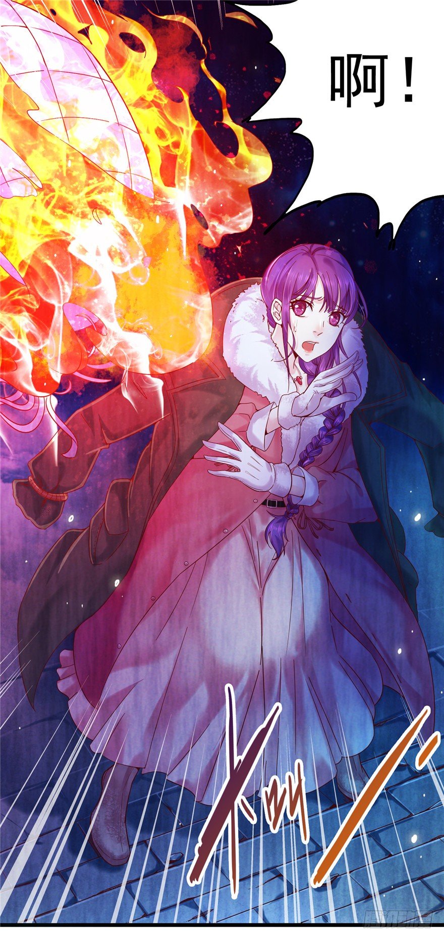 4 流年身险 下-第7话