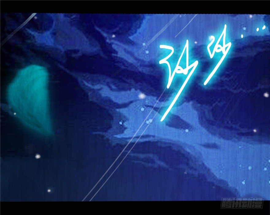 5 狐灵现身 下-第9话