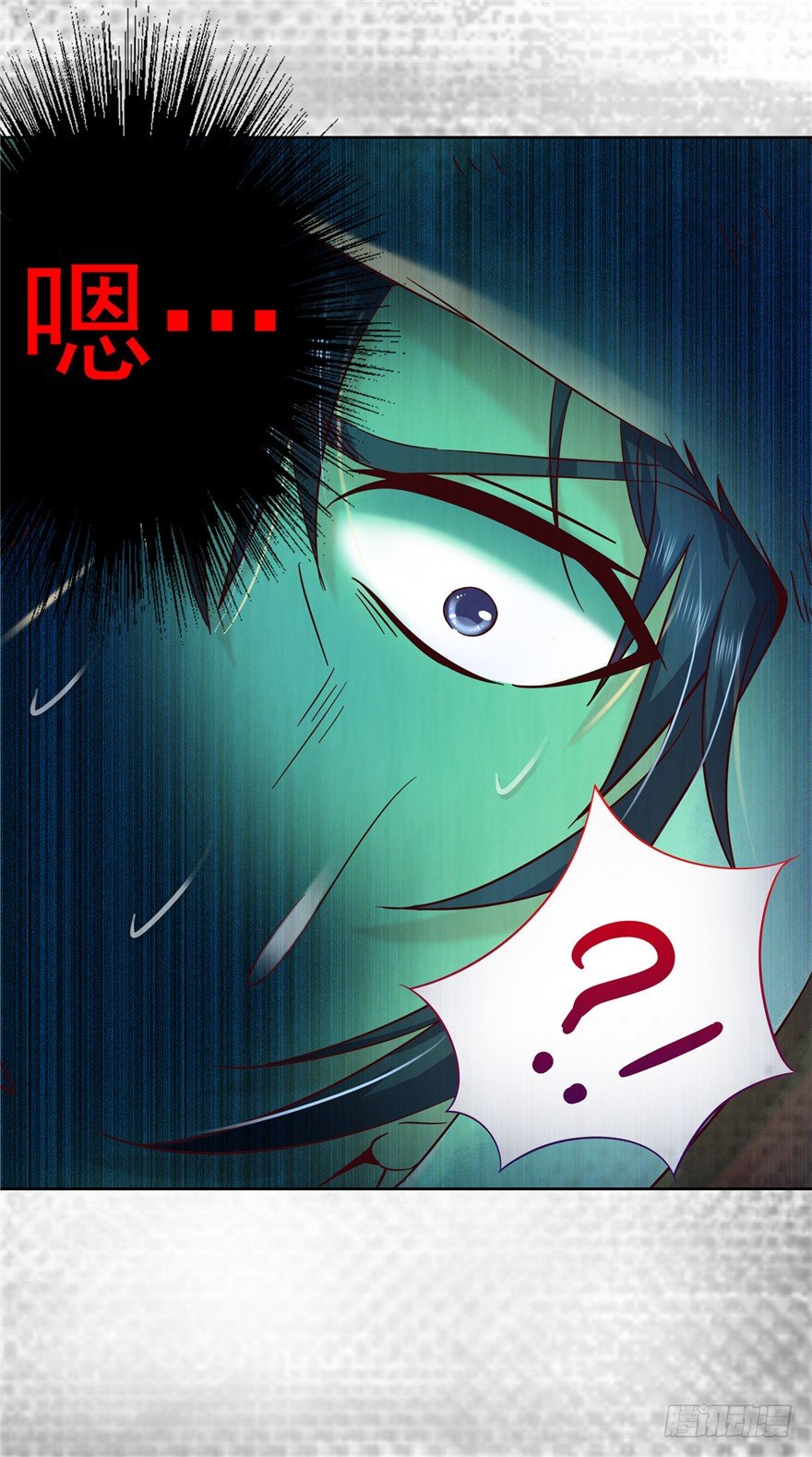 5 狐灵现身 下-第9话