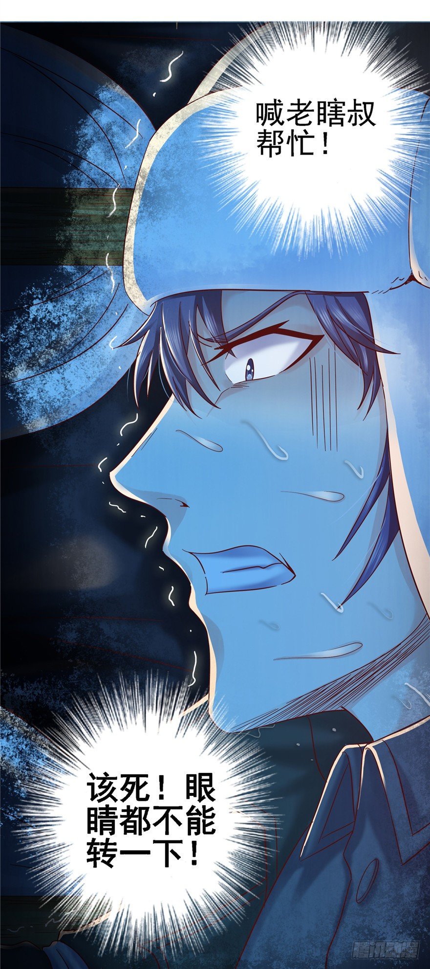 5 狐灵现身 下-第9话