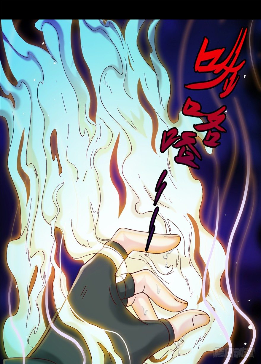 5 狐灵现身 下-第9话