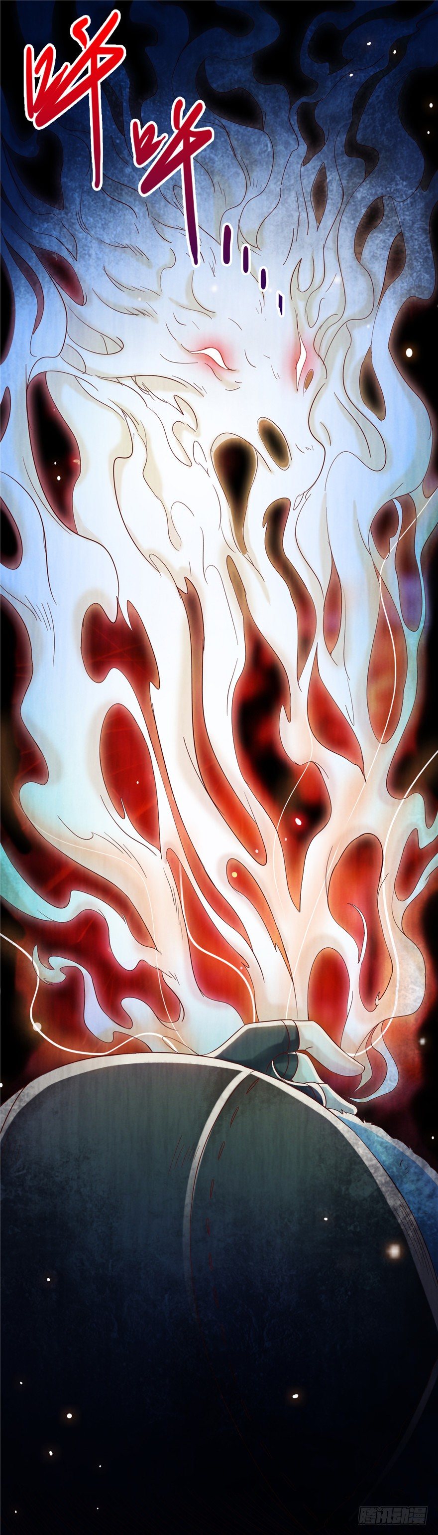 5 狐灵现身 下-第9话