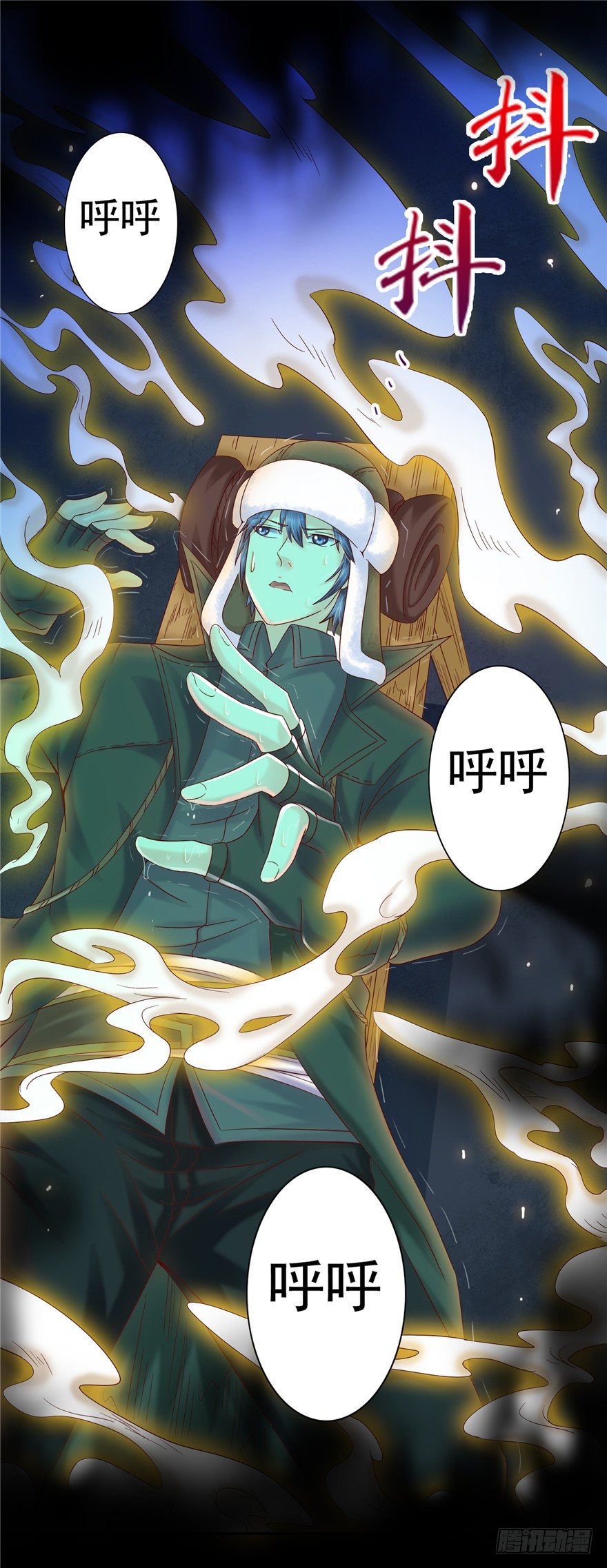 5 狐灵现身 下-第9话