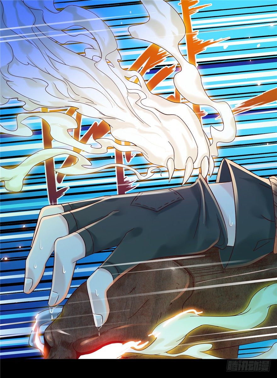 5 狐灵现身 下-第9话