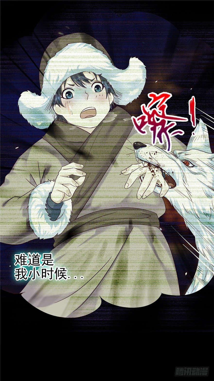 5 狐灵现身 下-第9话