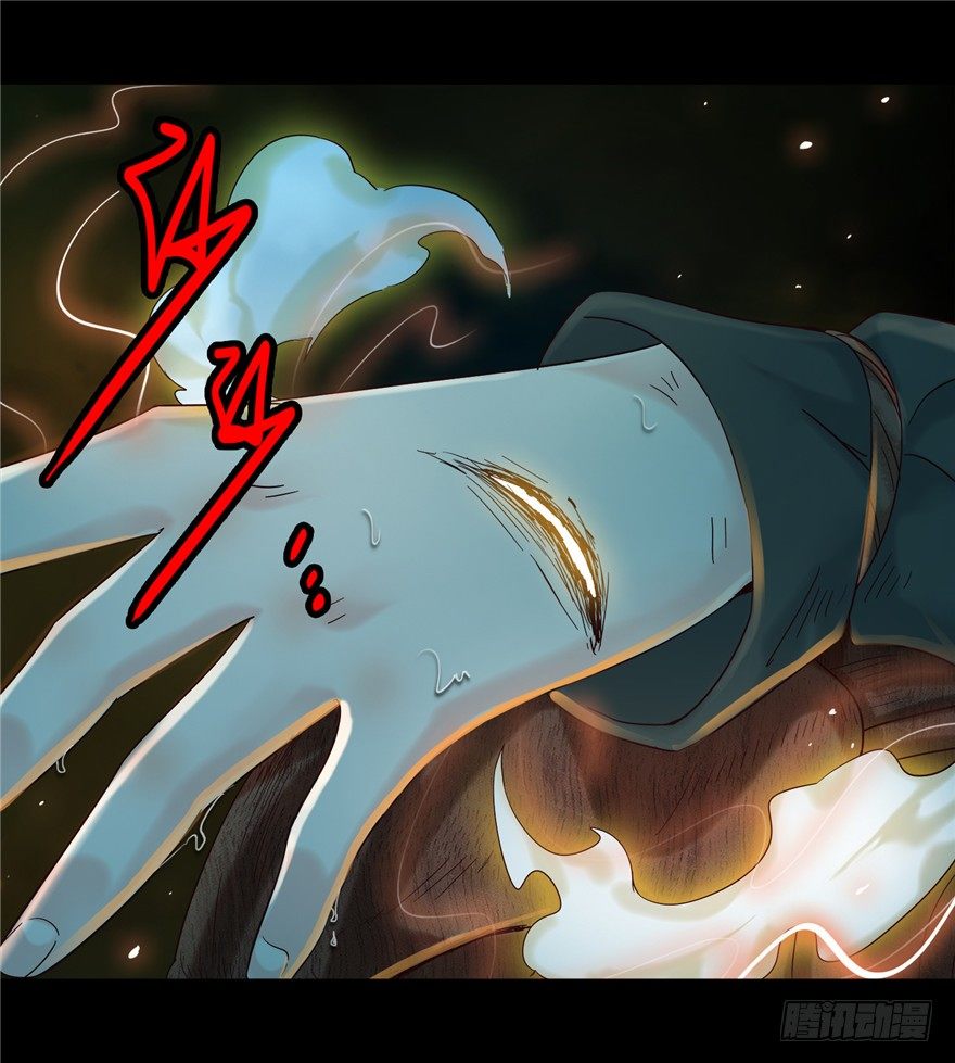 5 狐灵现身 下-第9话