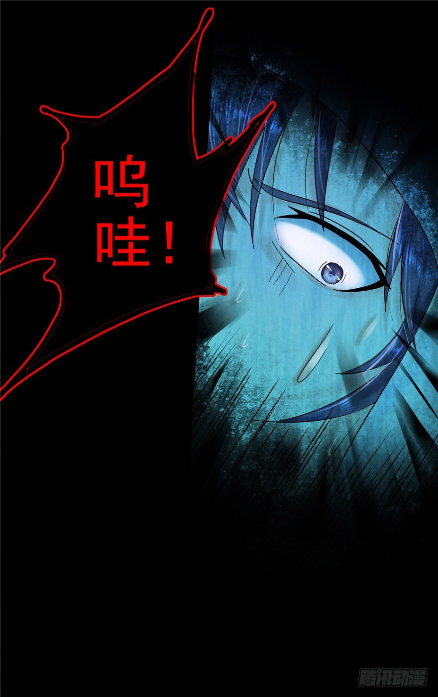 5 狐灵现身 下-第9话