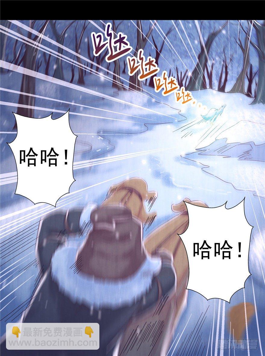 5 狐灵现身 下-第9话