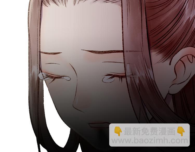 《妃爲九卿》-神醫小嬌妃 - 序章 世間情愛，不過爾爾 - 7