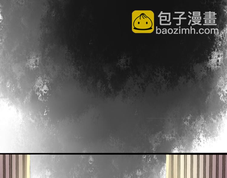 《妃爲九卿》-神醫小嬌妃 - 序章 世間情愛，不過爾爾 - 3